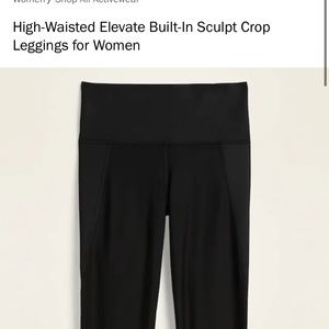 Old navy elevate built in sculpt leggings